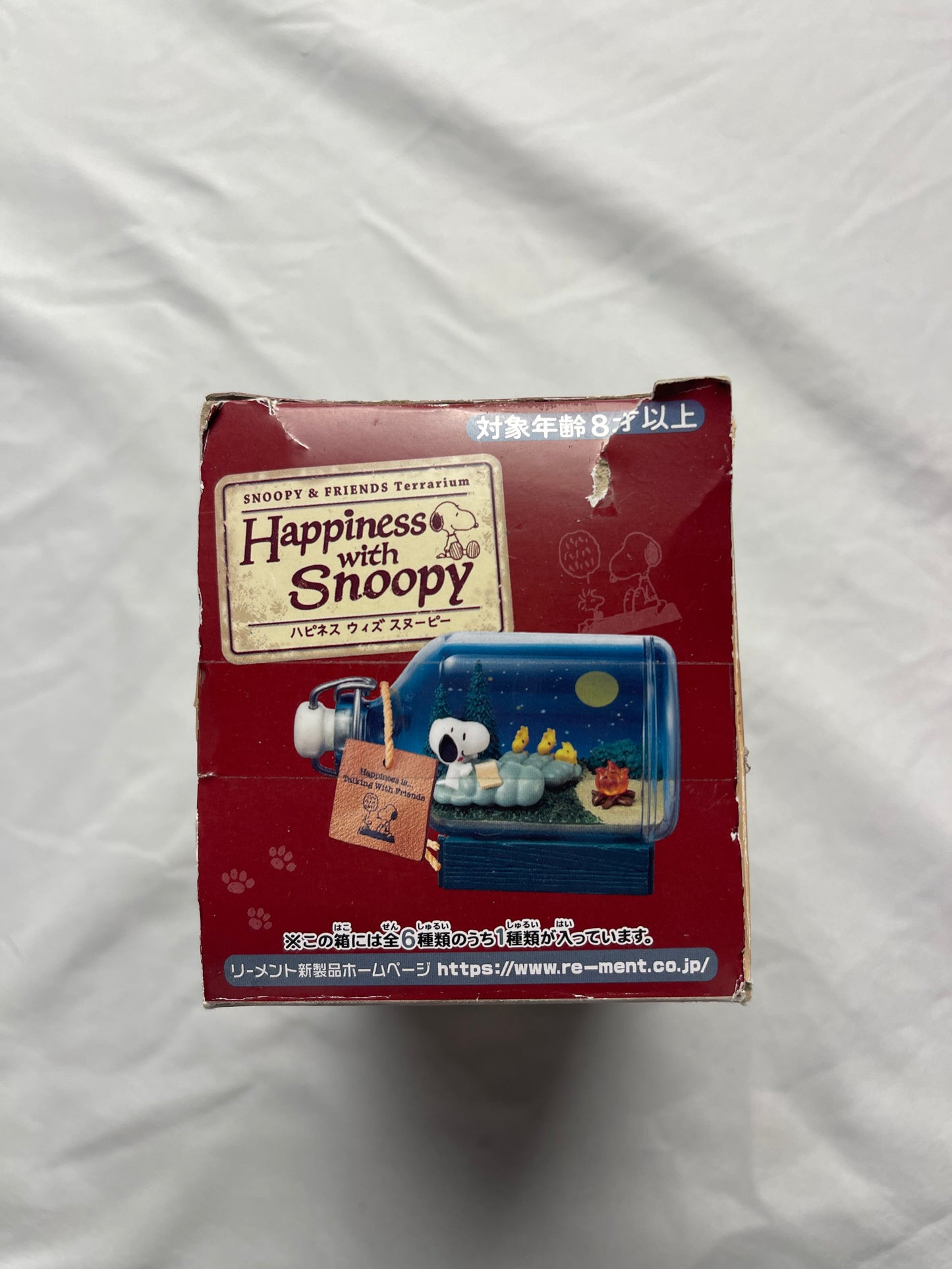2020 Peanuts happiness with Snoopy terrarium